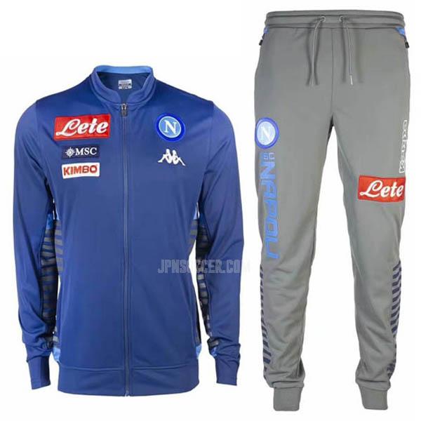 2019-2020 ナポリ 青い ジャケット