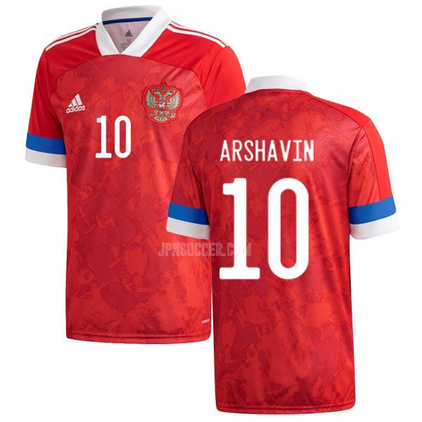 2020-2021 ロシア arshavin ホーム レプリカ ユニフォーム