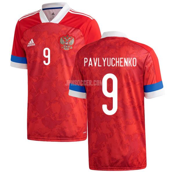 2020-2021 ロシア pavlyuchenko ホーム レプリカ ユニフォーム