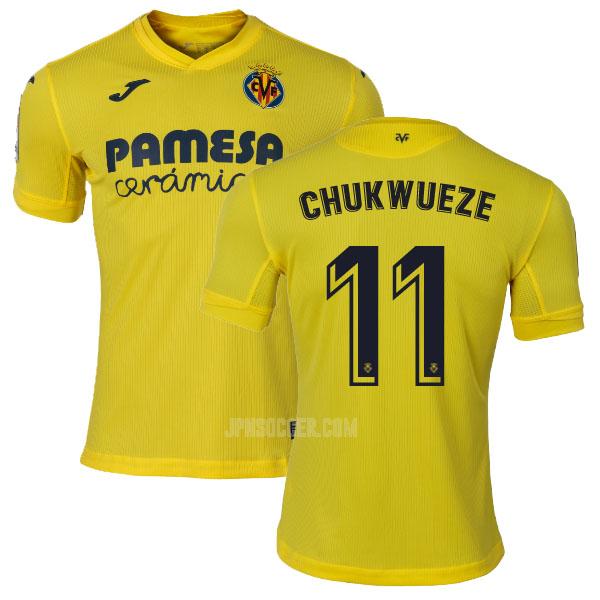 2020-21 ビジャレアル chukwueze ホーム レプリカ ユニフォーム