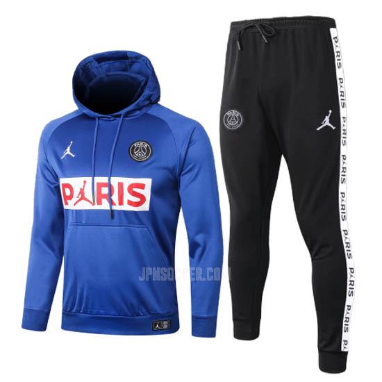 2020 パリ サンジェルマン 青い サッカー スウェットシャツ