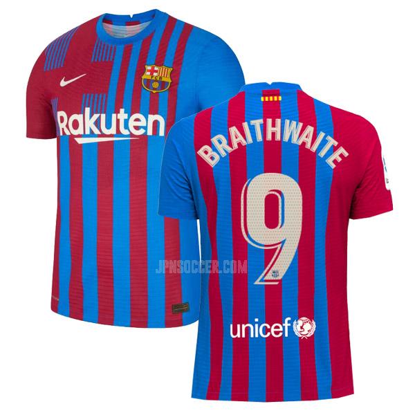 2021-22 fcバルセロナ braithwaite ホーム ユニフォーム