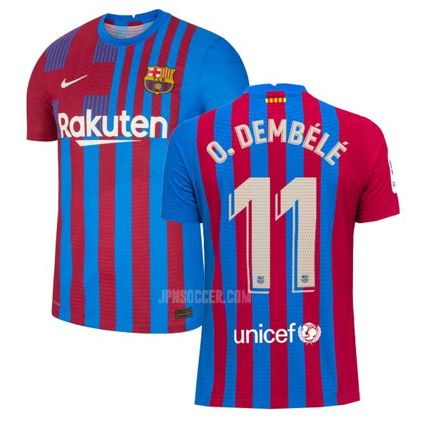 2021-22 fcバルセロナ o. dembélé ホーム ユニフォーム