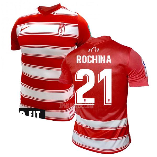2021-22 グラナダcf rochina ホーム レプリカ ユニフォーム