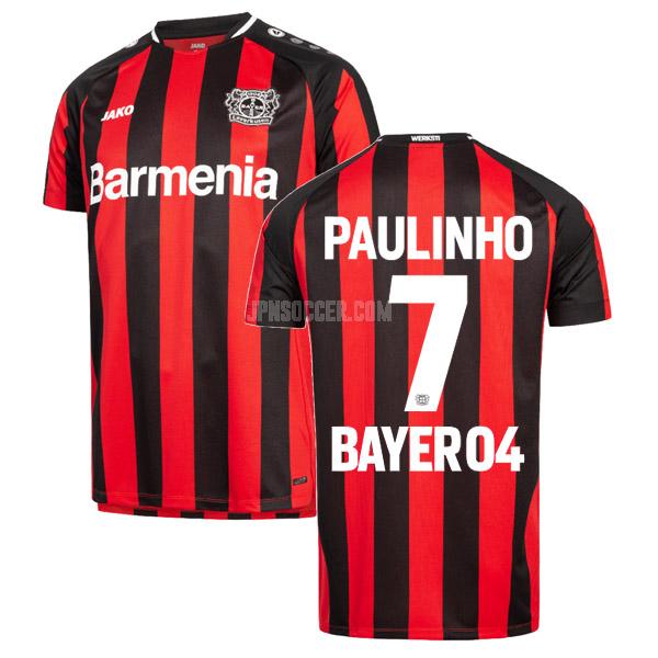 2021-22 バイヤー レヴァークーゼン paulinho ホーム レプリカ ユニフォーム