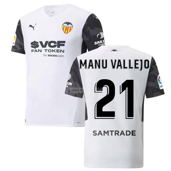 2021-22 バレンシアcf manu vallejo ホーム レプリカ ユニフォーム