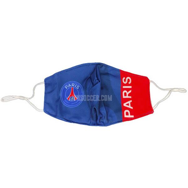 2021-22 パリ サンジェルマン 青い マスク
