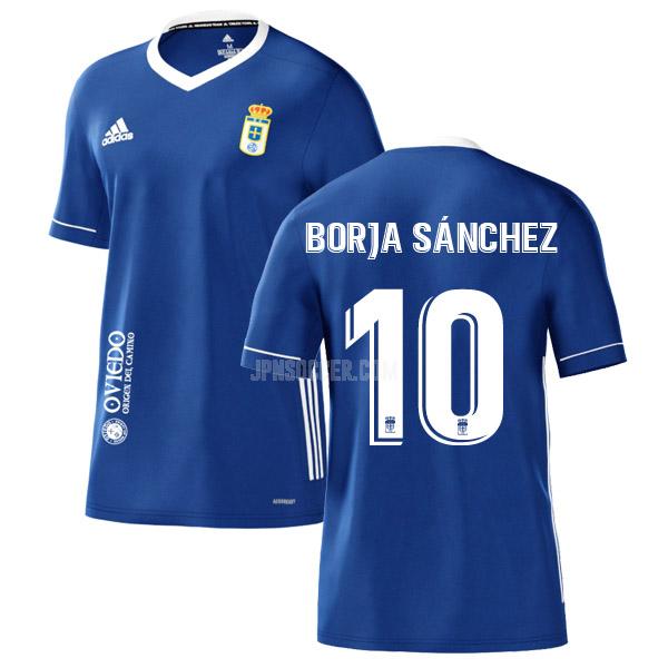 2021-22 レアル オビエド borja sanchez ホーム レプリカ ユニフォーム