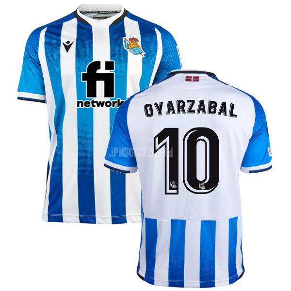 2021-22 レアル ソシエダ oyarzabal ホーム レプリカ ユニフォーム