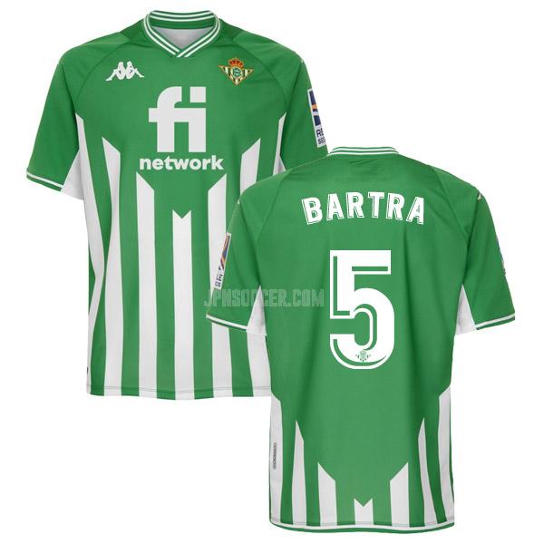 2021-22 レアル ベティス bartra ホーム レプリカ ユニフォーム