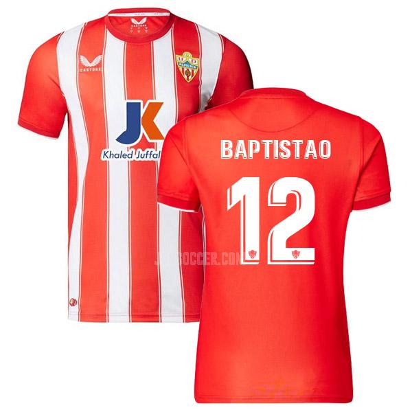 2022-23 udアルメリア baptistao ホーム ユニフォーム