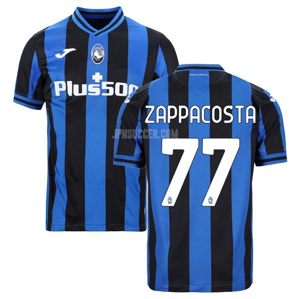 2022-23 アタランタ zappacosta ホーム ユニフォーム