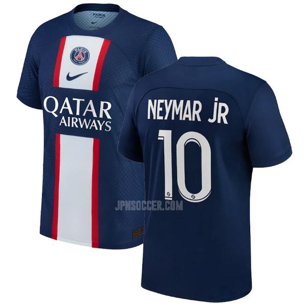 2022-23 パリ サンジェルマン neymar jr ホーム ユニフォーム