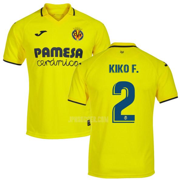 2022-23 ビジャレアル kiko f ホーム ユニフォーム