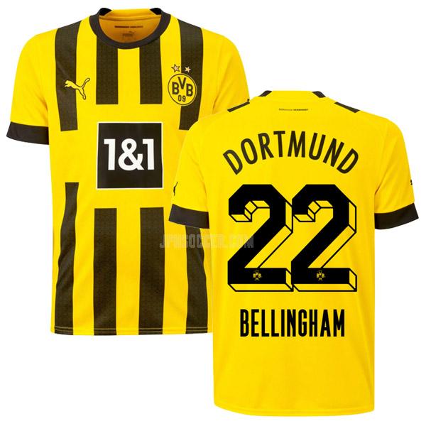 2022-23 ボルシア ドルトムント bellingham ホーム ユニフォーム