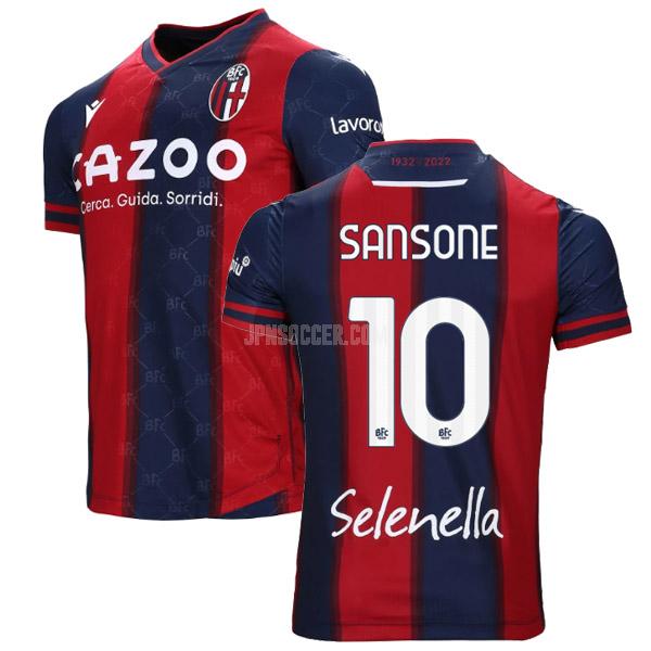 2022-23 ボローニャfc sansone ホーム ユニフォーム
