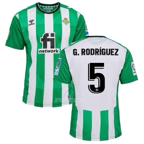 2022-23 レアル ベティス g. rodriguez ホーム ユニフォーム
