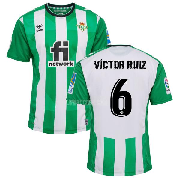 2022-23 レアル ベティス victor ruiz ホーム ユニフォーム