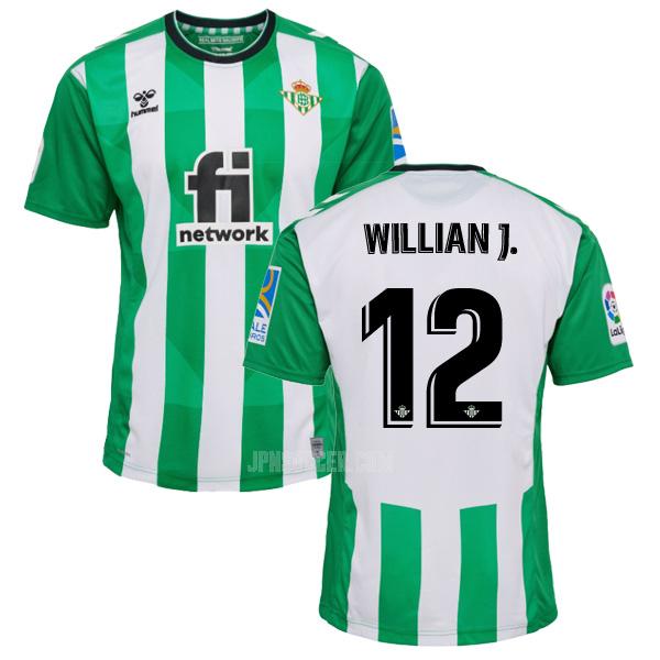 2022-23 レアル ベティス willian jose ホーム ユニフォーム