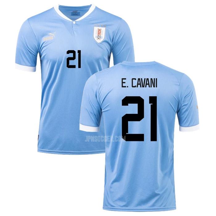 2022 ウルグアイ e. cavani ワールドカップ ホーム ユニフォーム