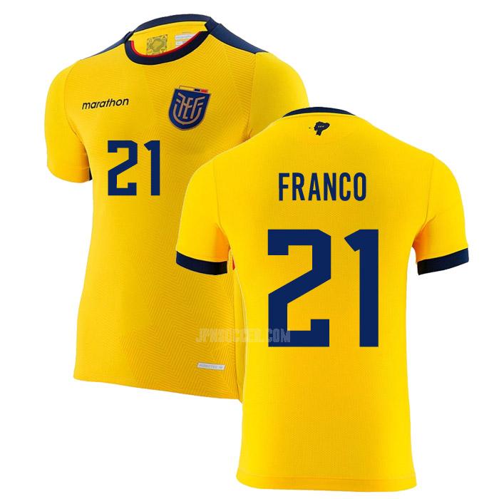 2022 エクアドル franco ワールドカップ ホーム ユニフォーム