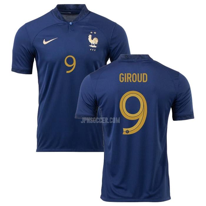 2022 フランス giroud ワールドカップ ホーム ユニフォーム