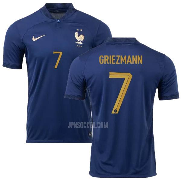 2022 フランス griezmann ホーム ユニフォーム