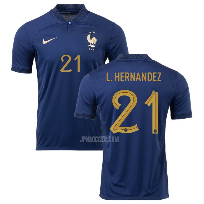 2022 フランス l. hernandez ワールドカップ ホーム ユニフォーム