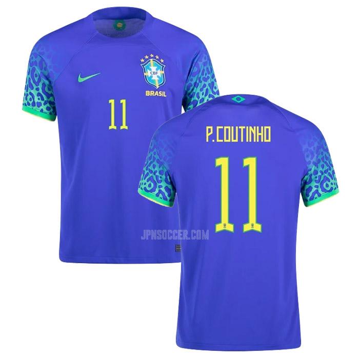 2022 ブラジル p. coutinho ワールドカップ アウェイ ユニフォーム