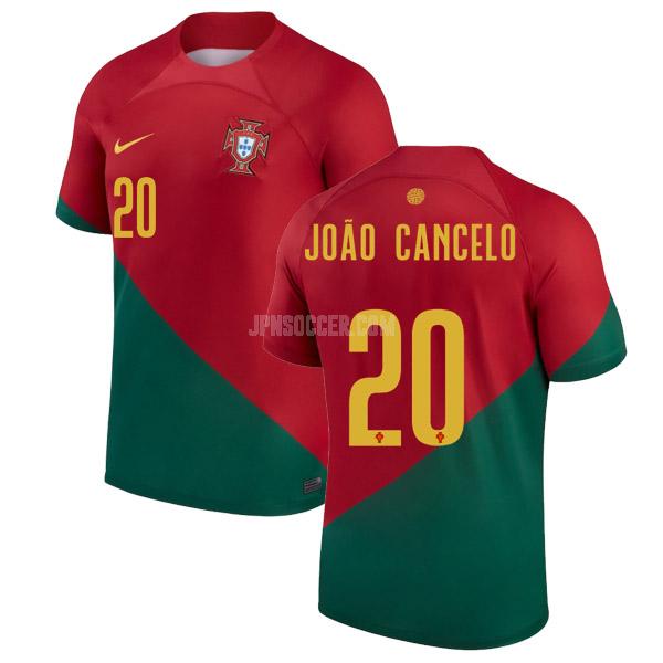 2022 ポルトガル joao cancelo ワールドカップ ホーム ユニフォーム