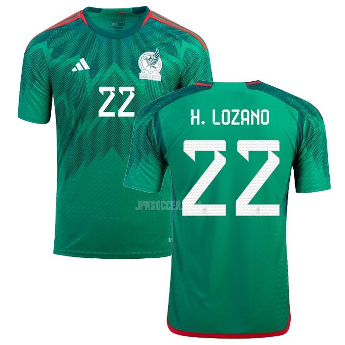 2022 メキシコ h. lozano ワールドカップ ホーム ユニフォーム