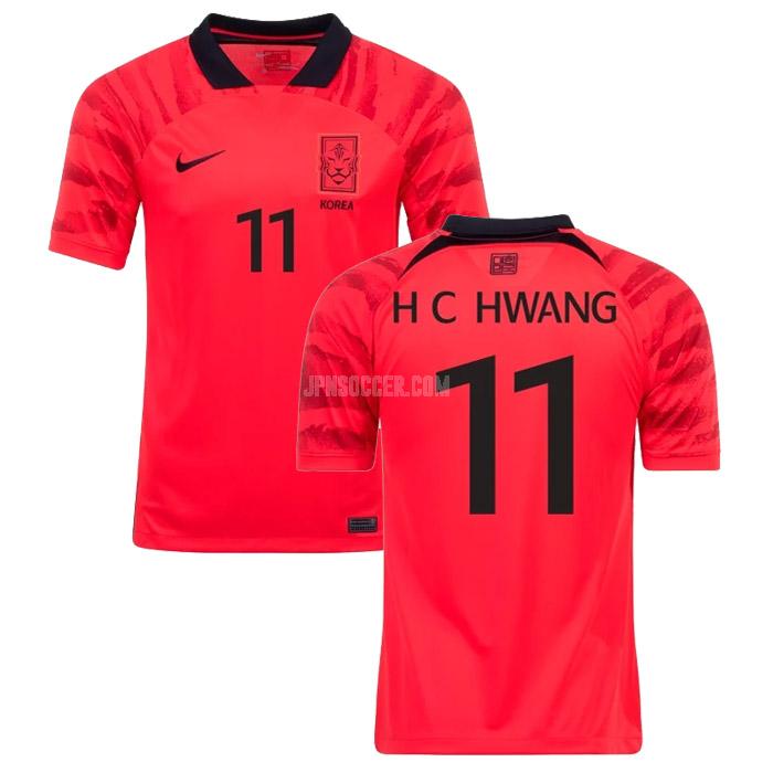 2022 韓国 h c hwang ワールドカップ ホーム ユニフォーム