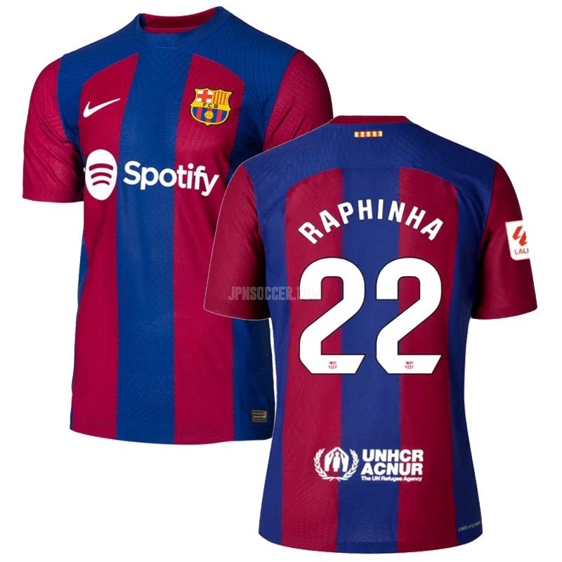 2023-24 fcバルセロナ raphinha プレイヤー版 ホーム ユニフォーム