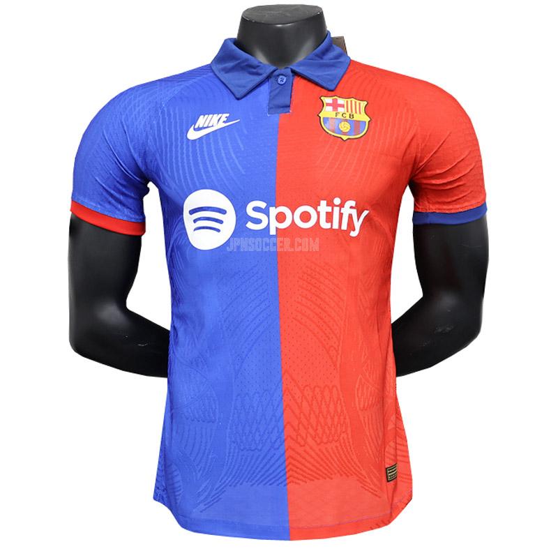 2023-24 fcバルセロナ 特別版 青い 赤 ユニフォーム