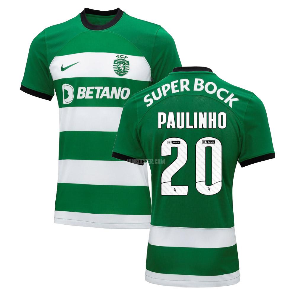 2023-24 スポルティングcp paulinho ホーム ユニフォーム
