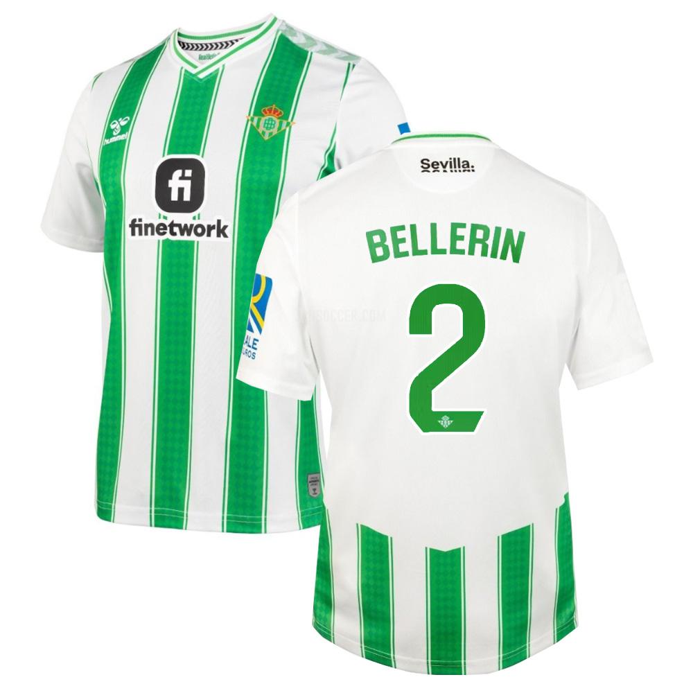 2023-24 レアル ベティス bellerin ホーム ユニフォーム