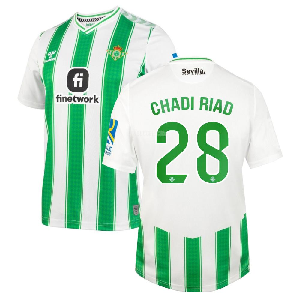 2023-24 レアル ベティス chadi riad ホーム ユニフォーム